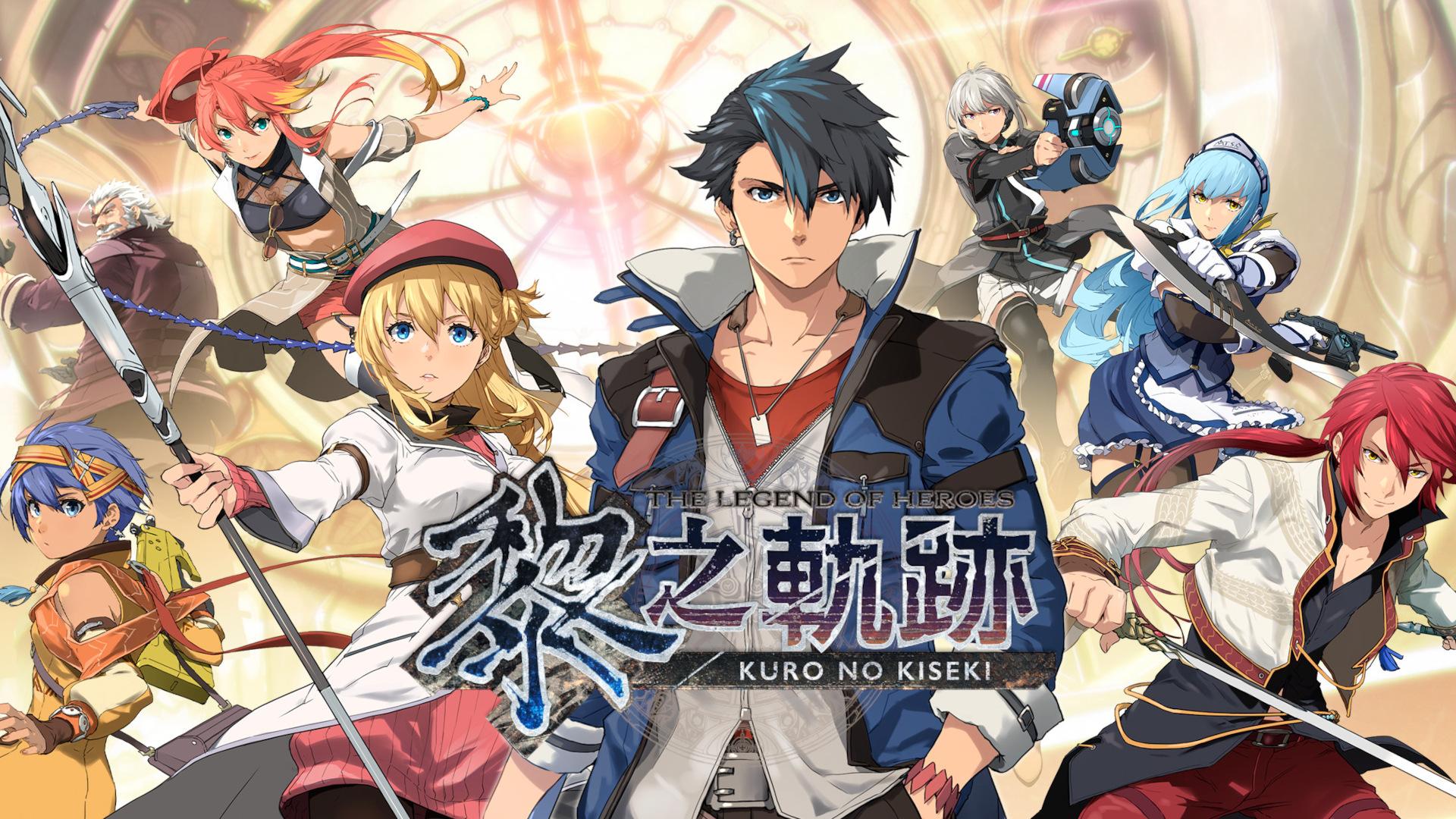 The Legend Of Heroes: Kuro No Kiseki (2022) بي سي ستيم حساب