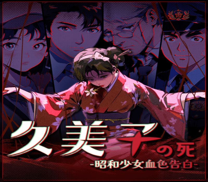 Kumiko's Death: Bloody Confession of the Showa Girl 久美子之死:昭和少女血色告白 PC Steam CD Key