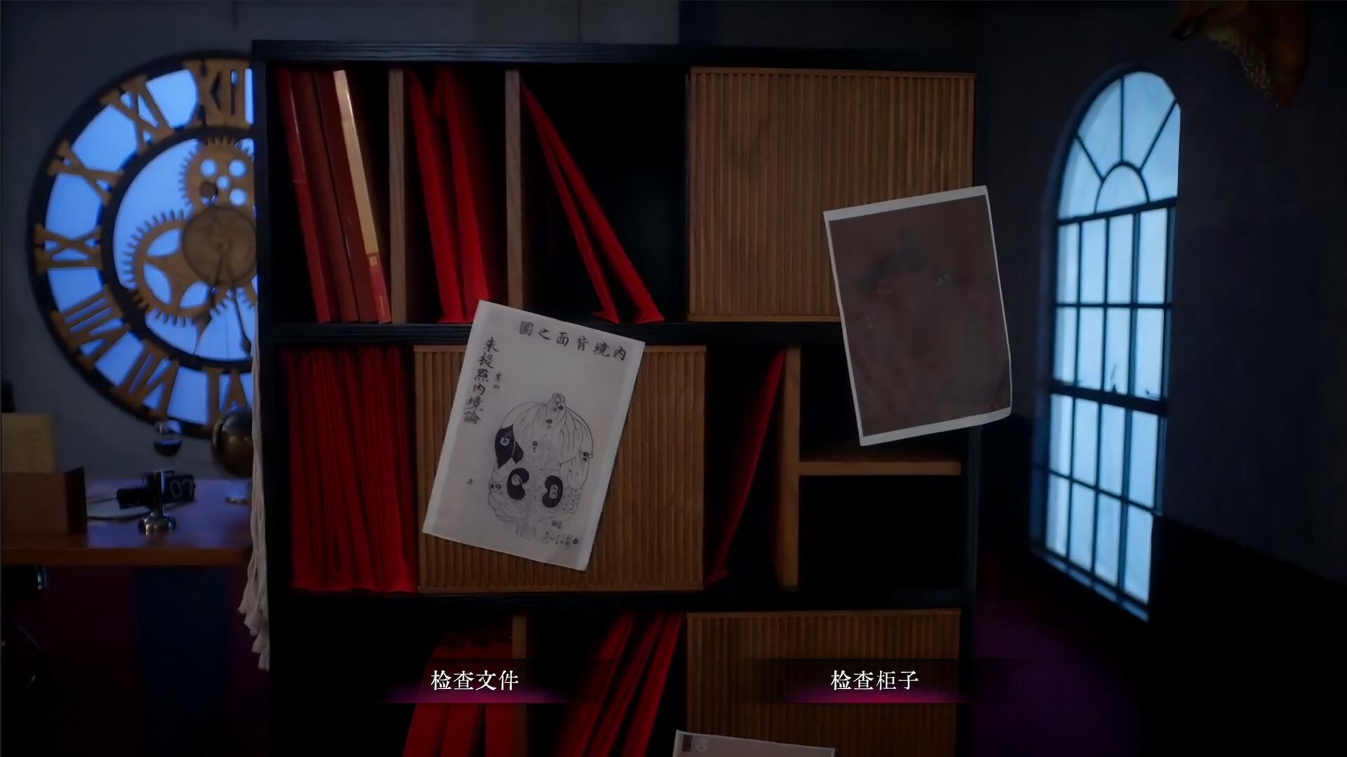 背后3:阴戏 Back 3: Spooky بي سي ستيم كود رقمي