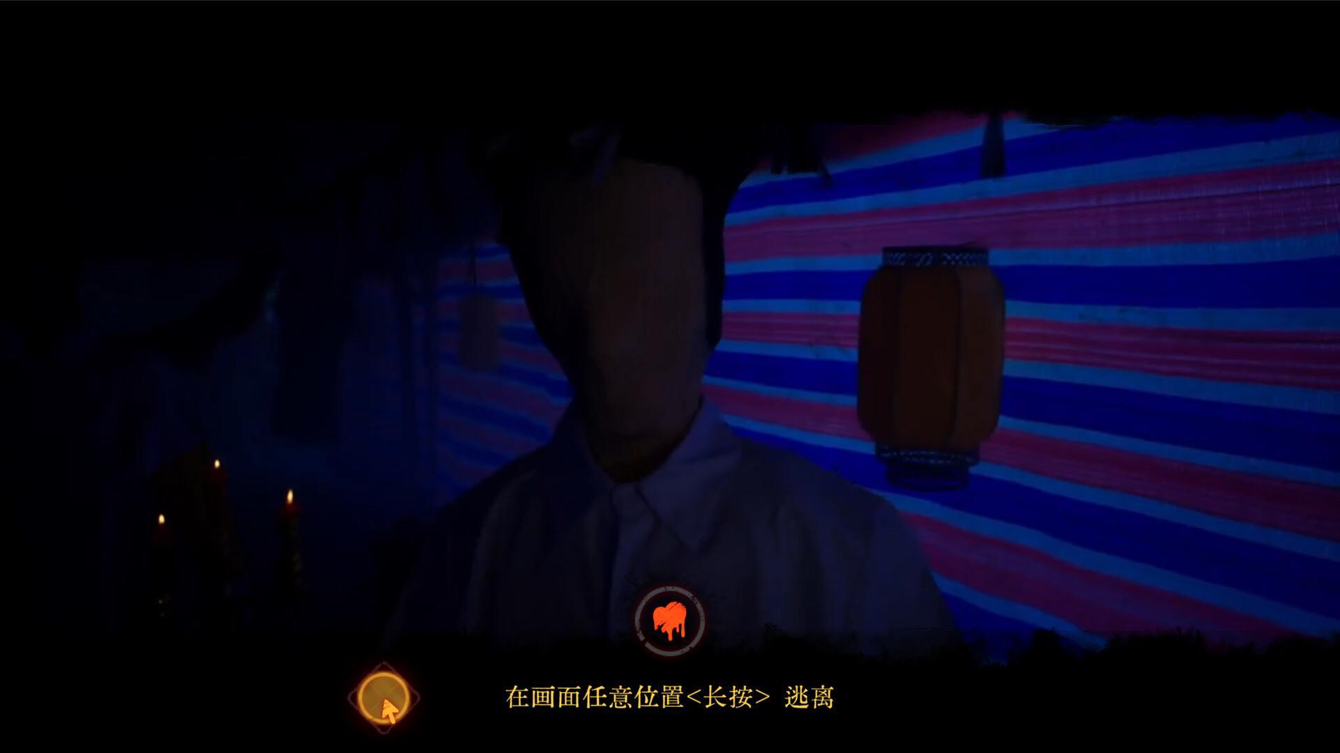 背后3:阴戏 Back 3: Spooky بي سي ستيم كود رقمي