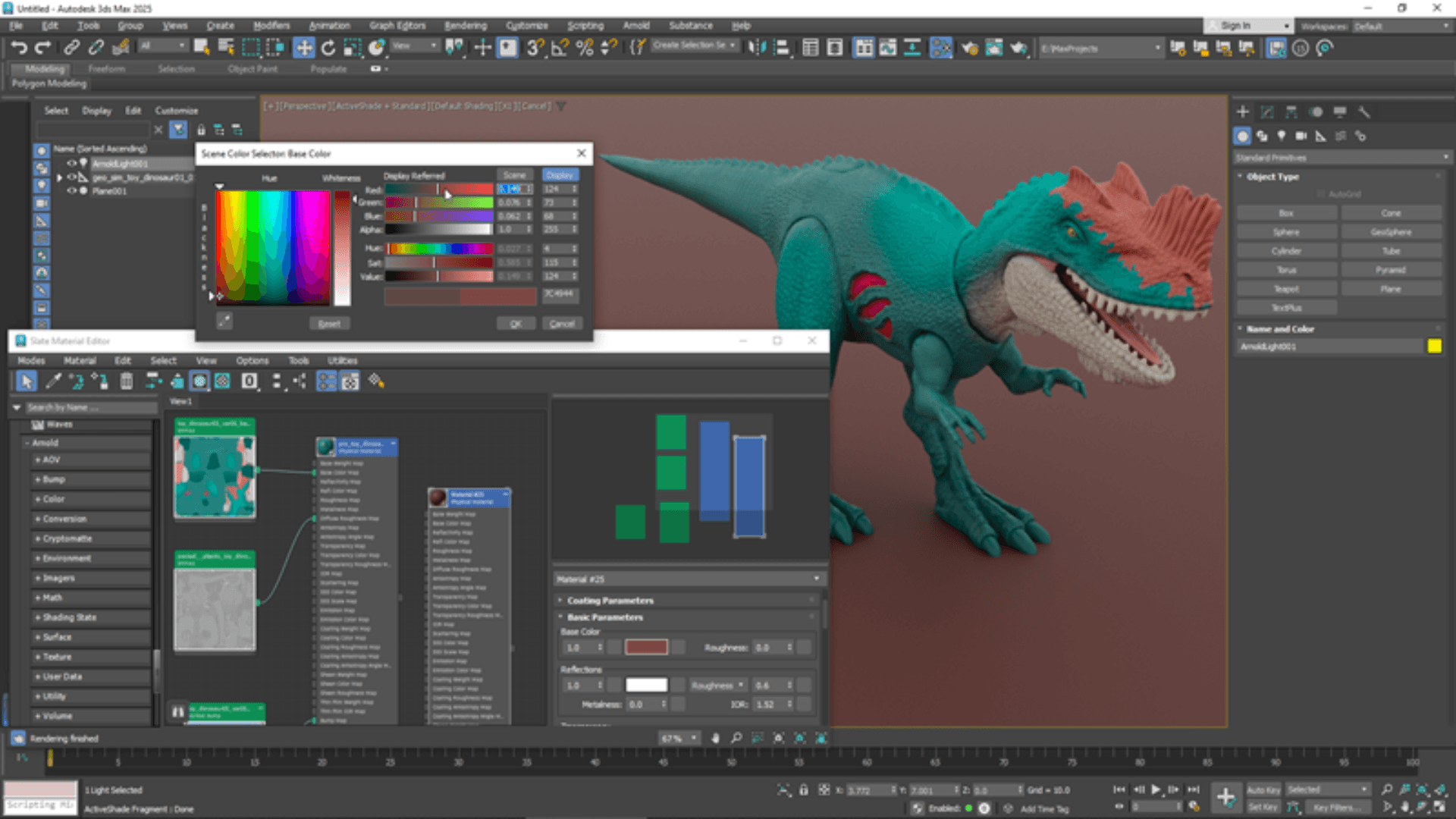 Autodesk 3ds Max 2025 Educational مفتاح (1 سنه / 1 بي سي)