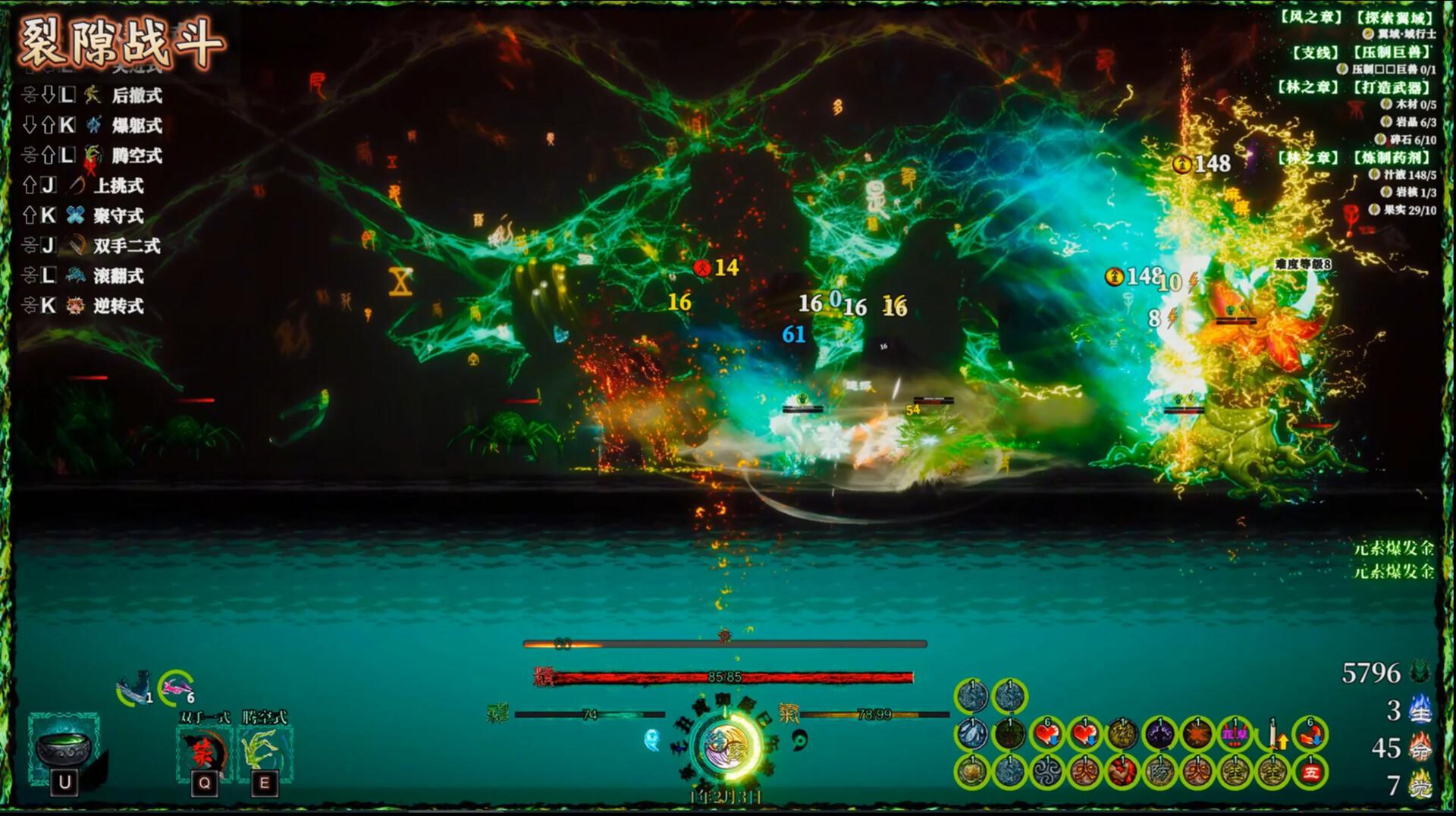 Face The Immortal بي سي ستيم كود رقمي