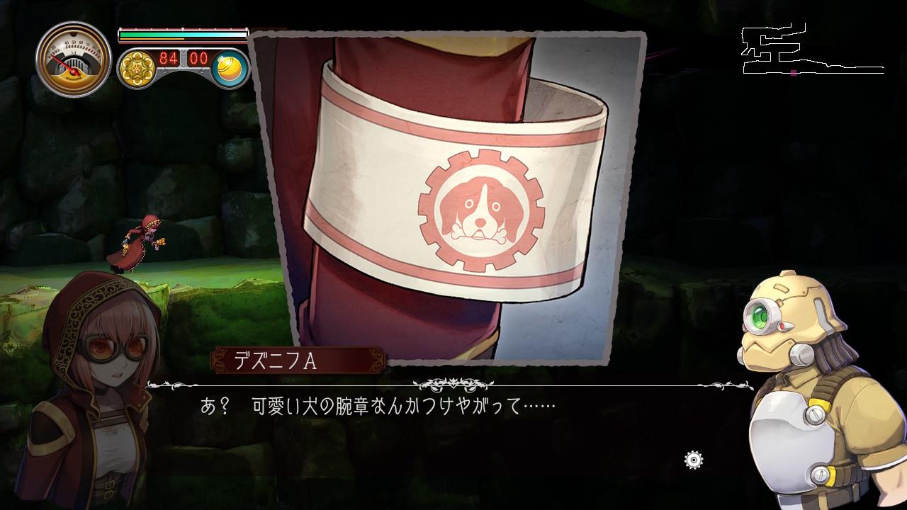 Myastere -Ruins Of Deazniff- ستيم كود رقمي