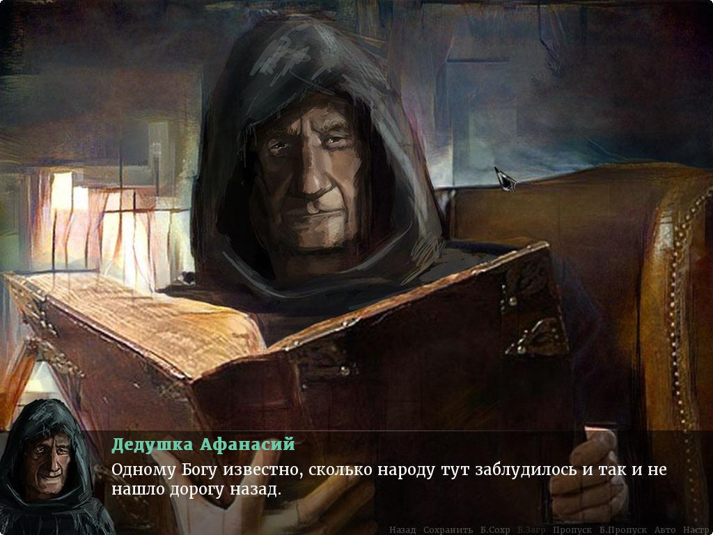 Realm Of Night: The Forbidden Knowledge ستيم كود رقمي