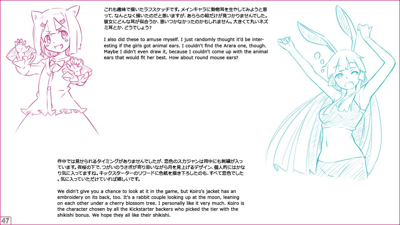 Chuusotsu! Digital Artbook DLC ستيم كود رقمي