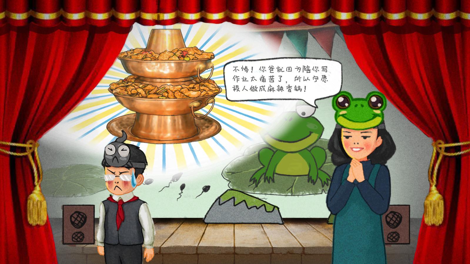 HomeWork Is Crazy / 作业疯了 ستيم كود رقمي