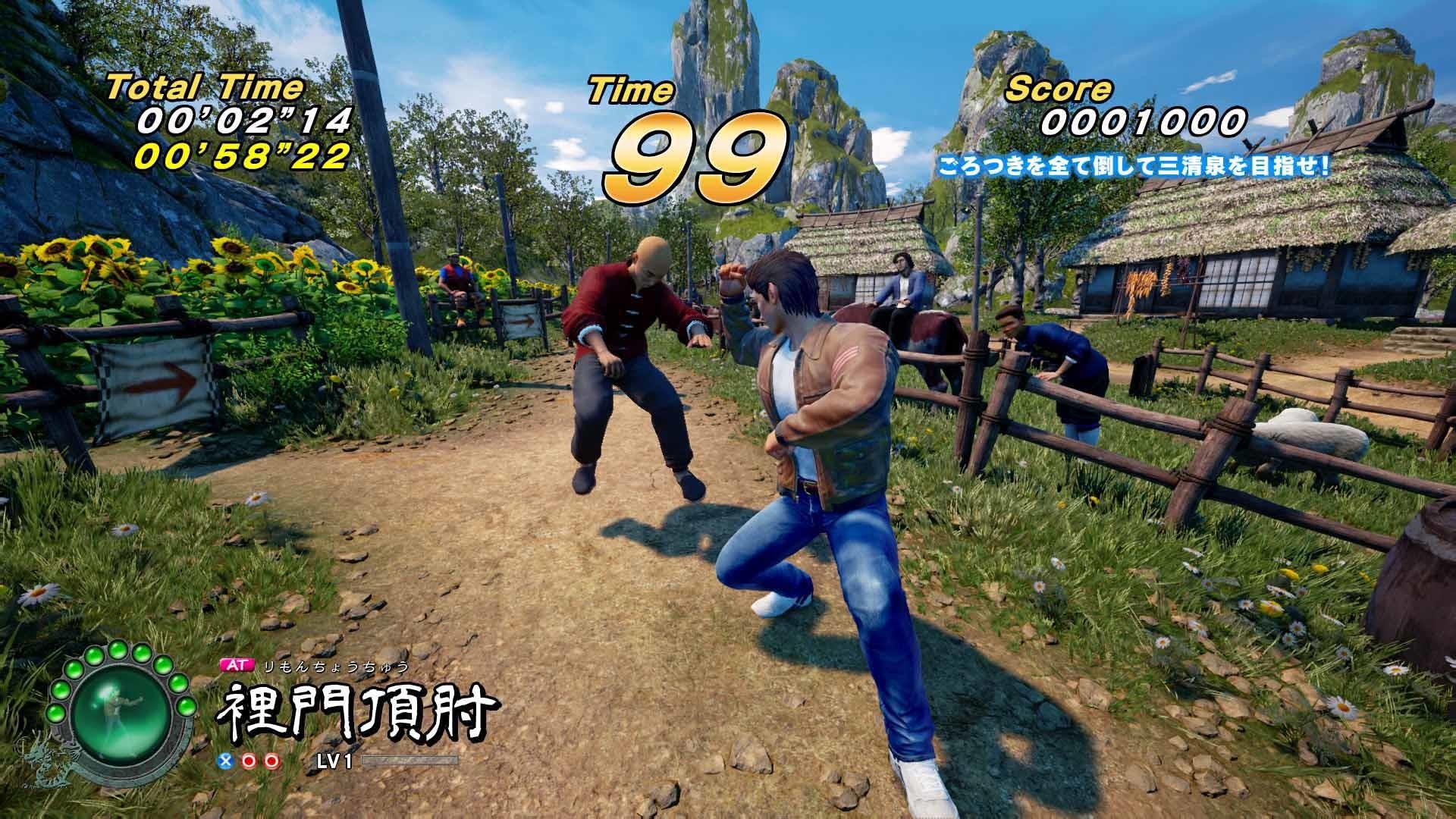 Shenmue III - Battle Rally DLC ستيم كود رقمي