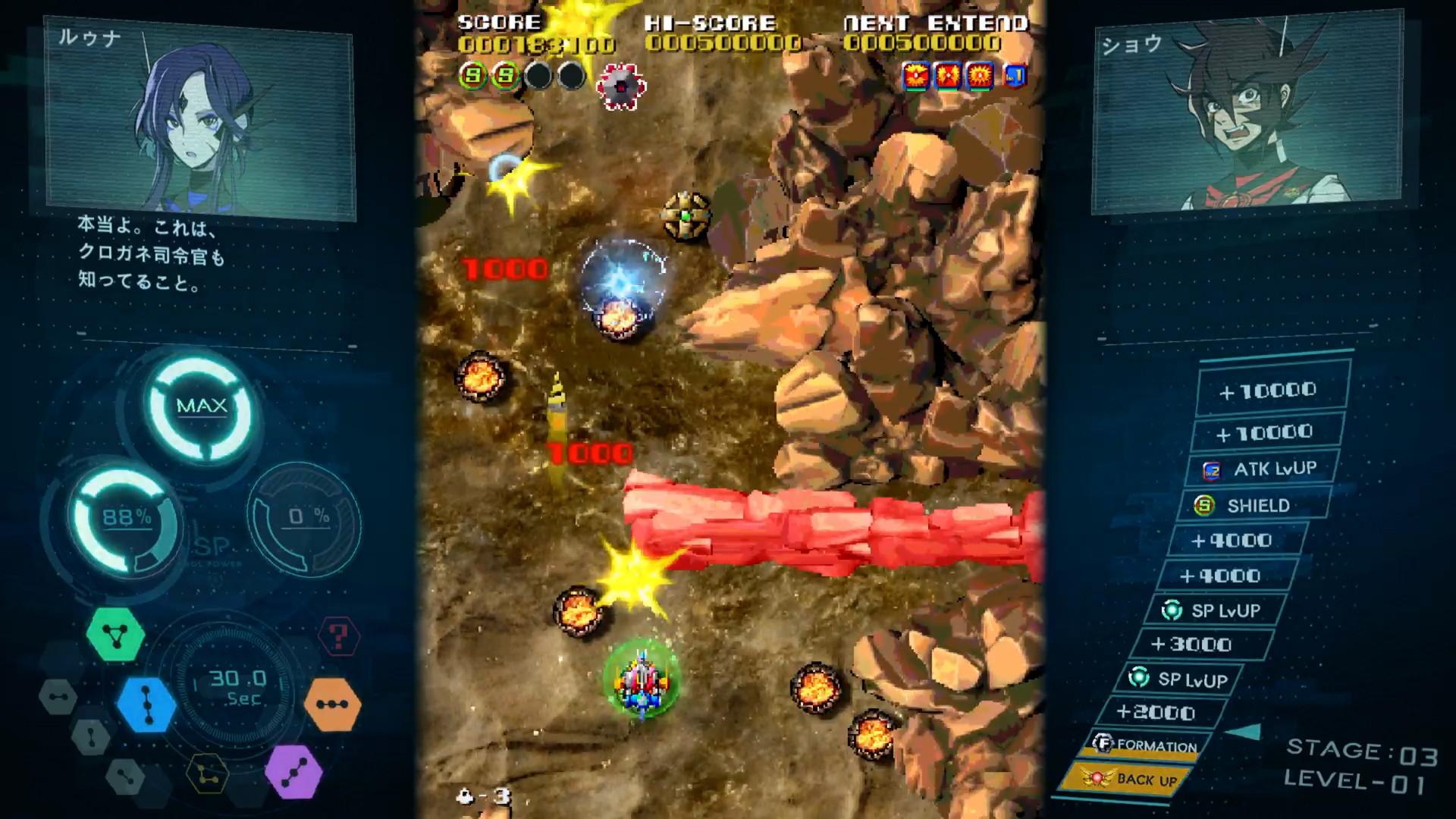 SOL CRESTA - Dramatic DLC ستيم كود رقمي