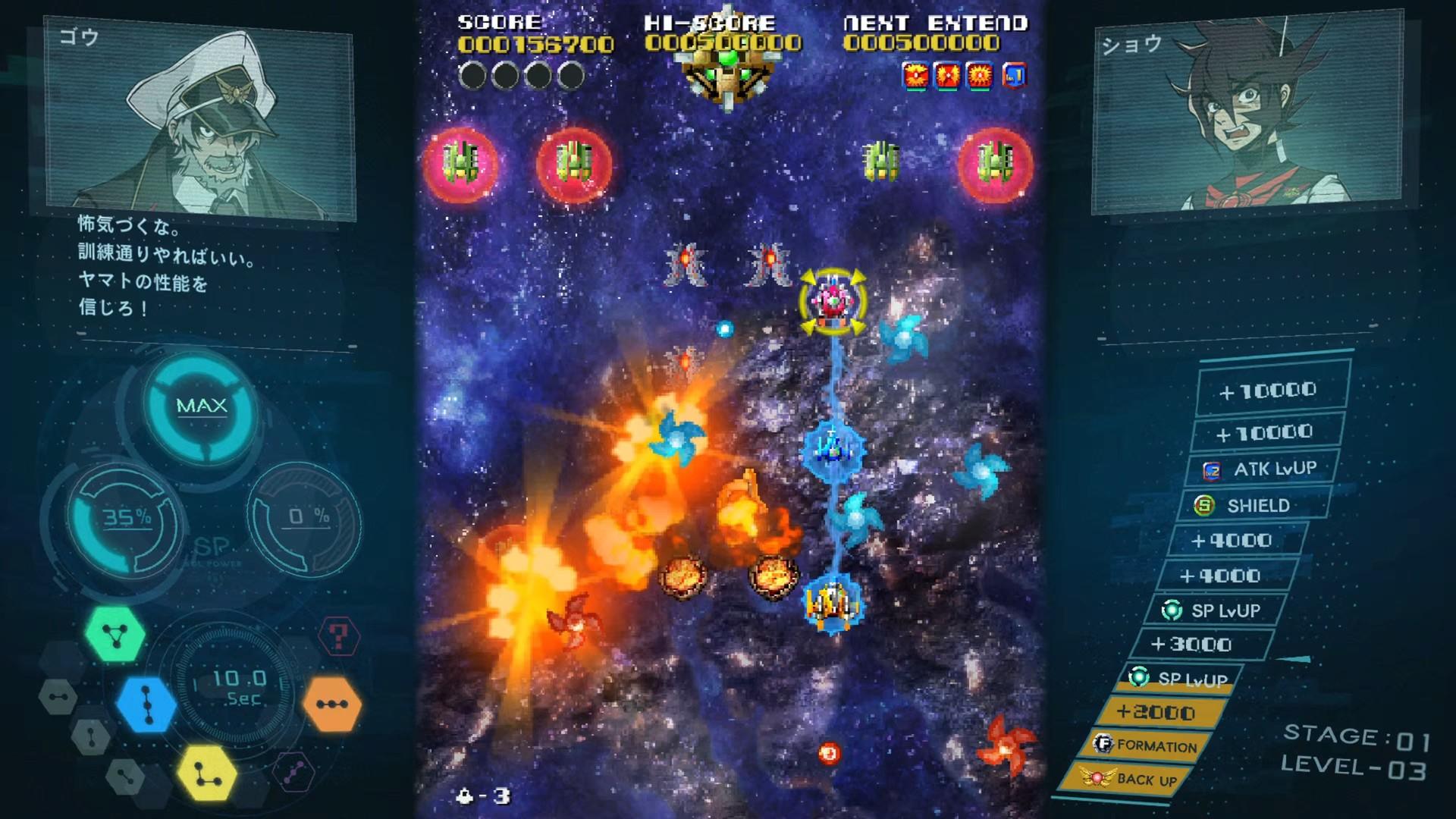 SOL CRESTA - Dramatic DLC ستيم كود رقمي