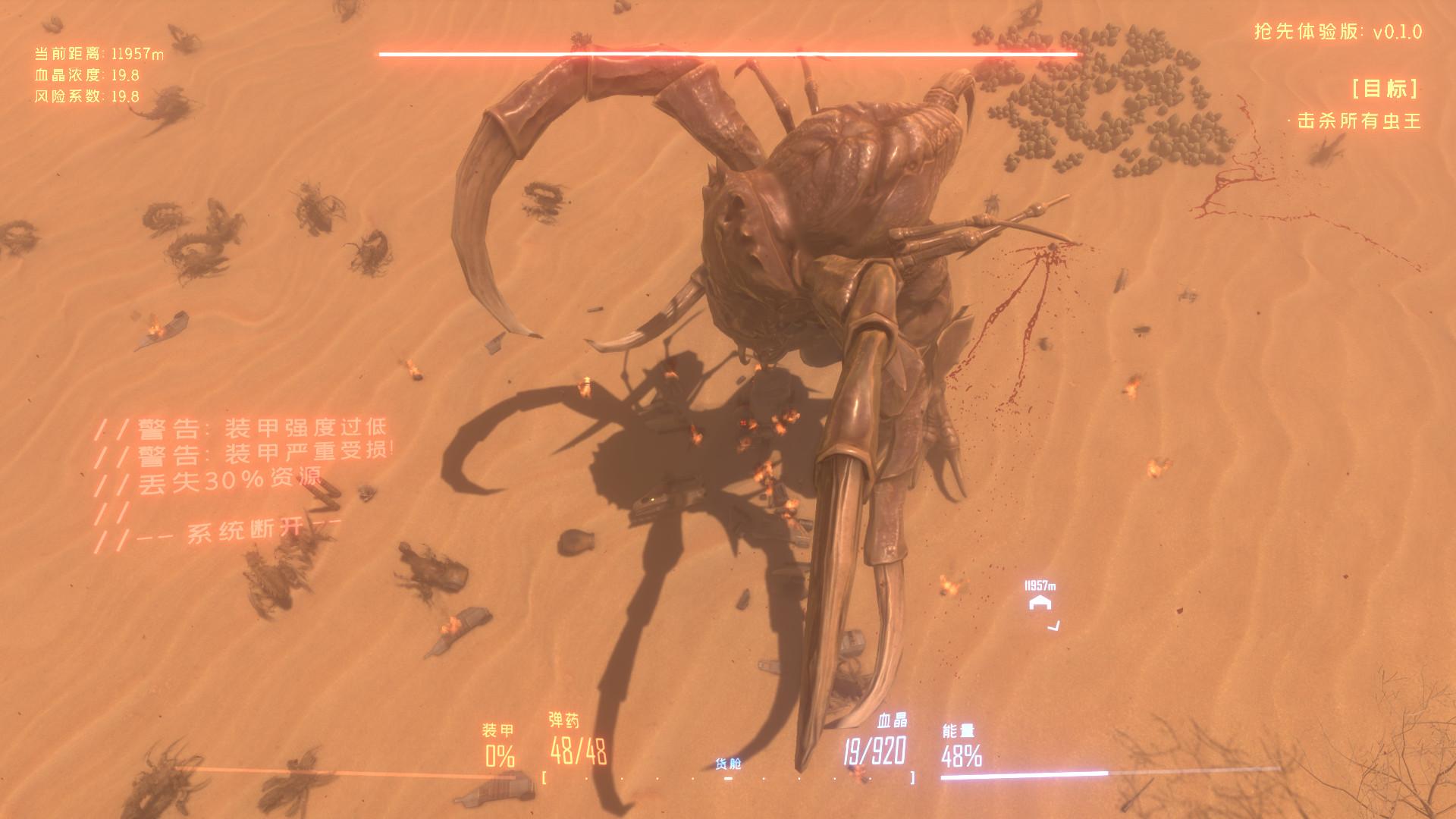 Insect Swarm بي سي ستيم حساب