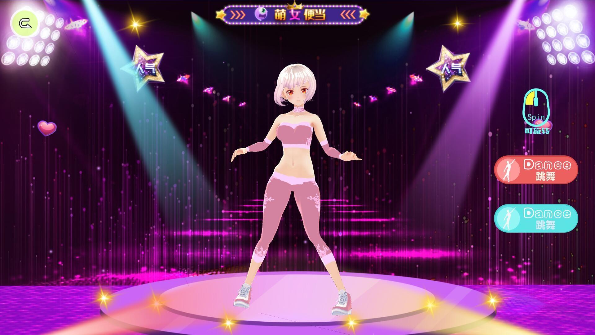 BENTO GIRL ستيم كود رقمي