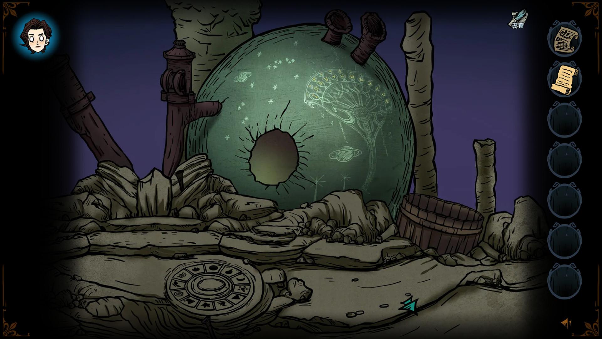 Twilight Bride: VORMSLEGEND ستيم كود رقمي