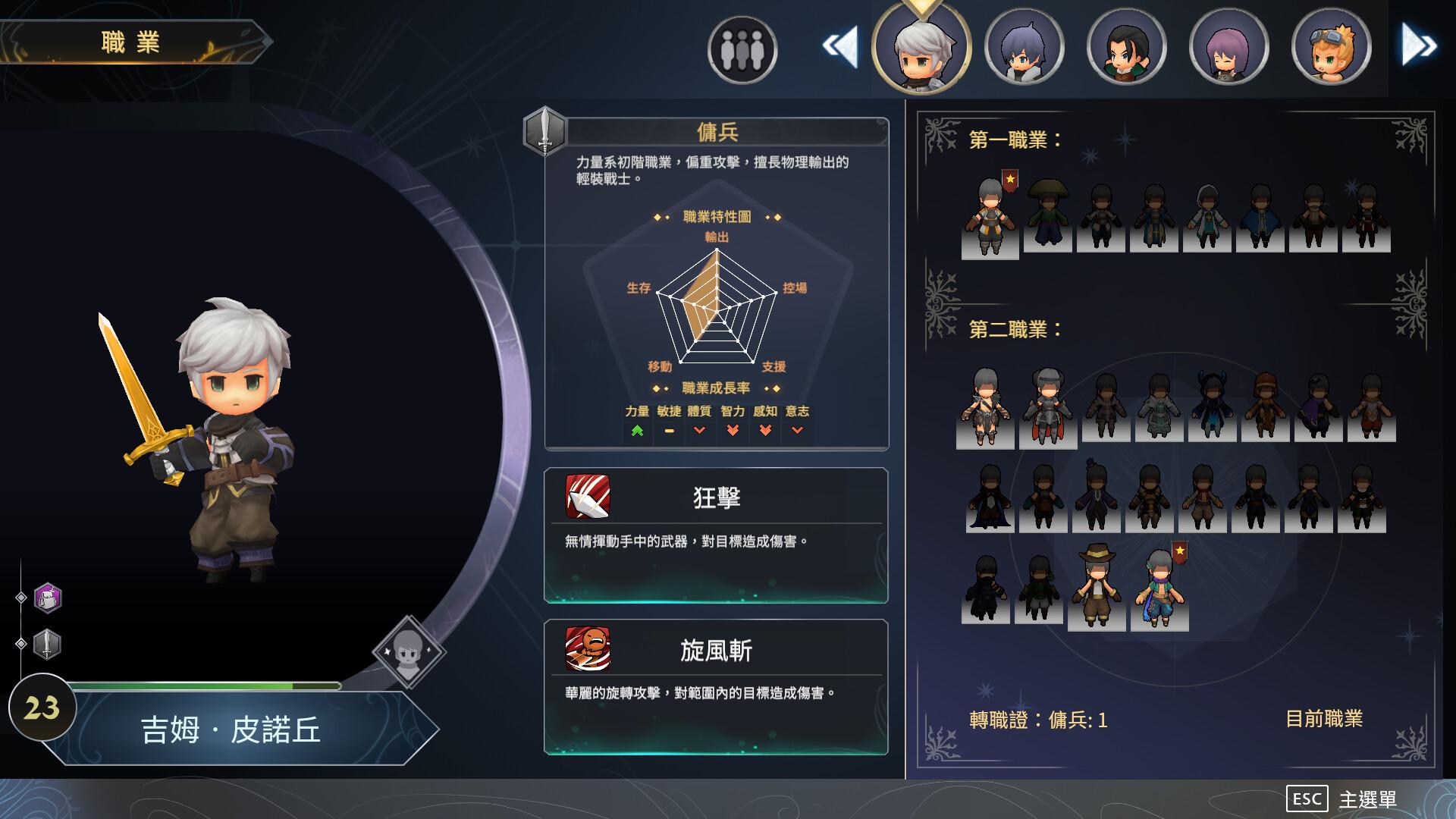 Myth Of Mist: Legacy ستيم كود رقمي