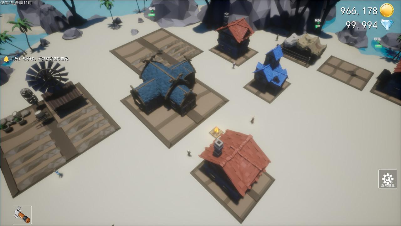 Fingertips Mountain Sea ستيم كود رقمي