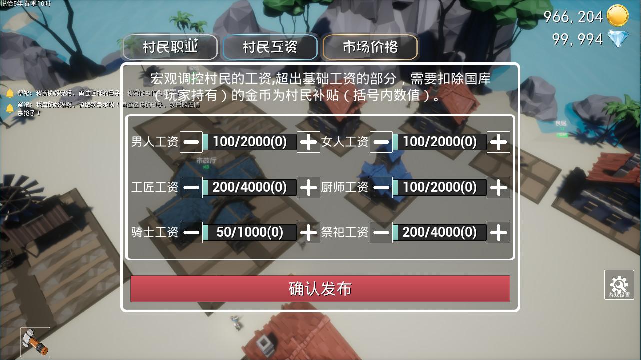 Fingertips Mountain Sea ستيم كود رقمي