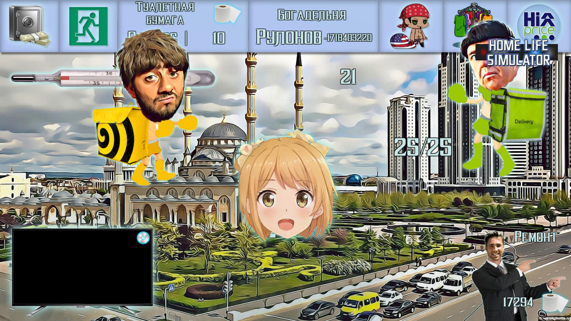 Stay Home Simulator ستيم كود رقمي