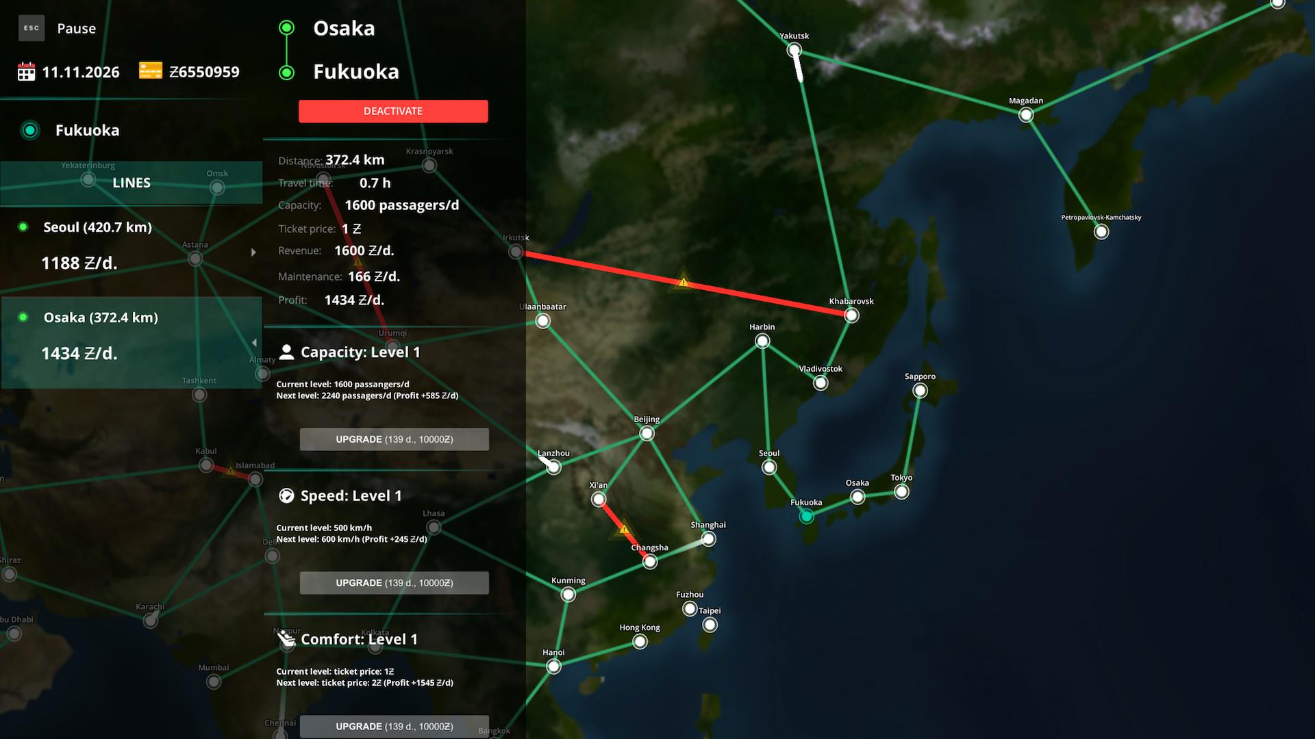 Hyper Train Corporation ستيم كود رقمي