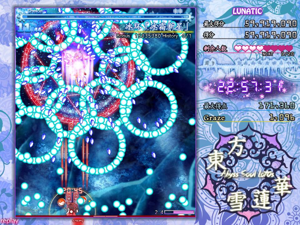 Abyss Soul Lotus. ستيم كود رقمي