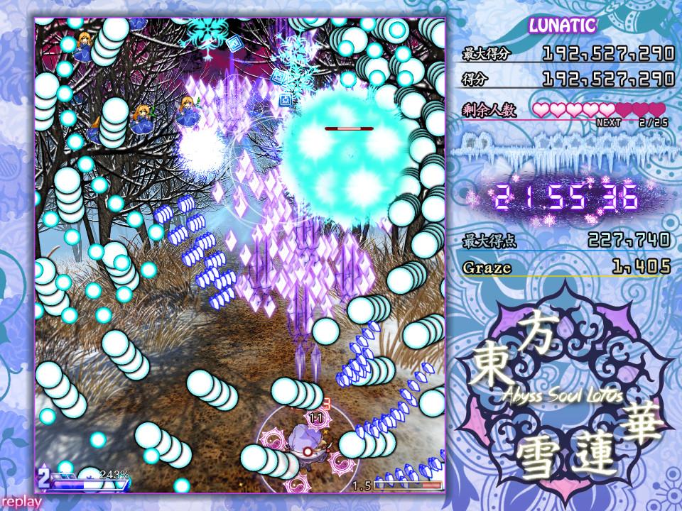 Abyss Soul Lotus. ستيم كود رقمي