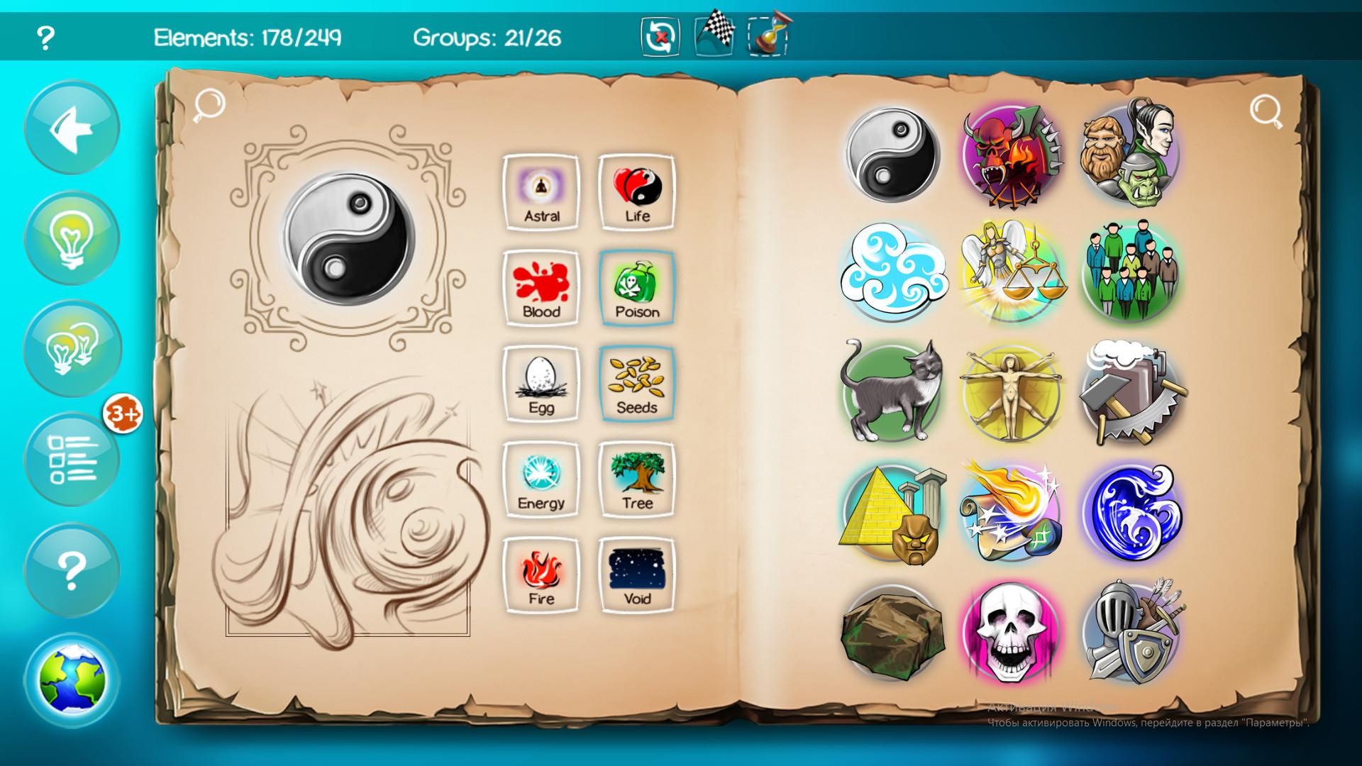 Doodle God Blitz - World Of Magic DLC ستيم كود رقمي
