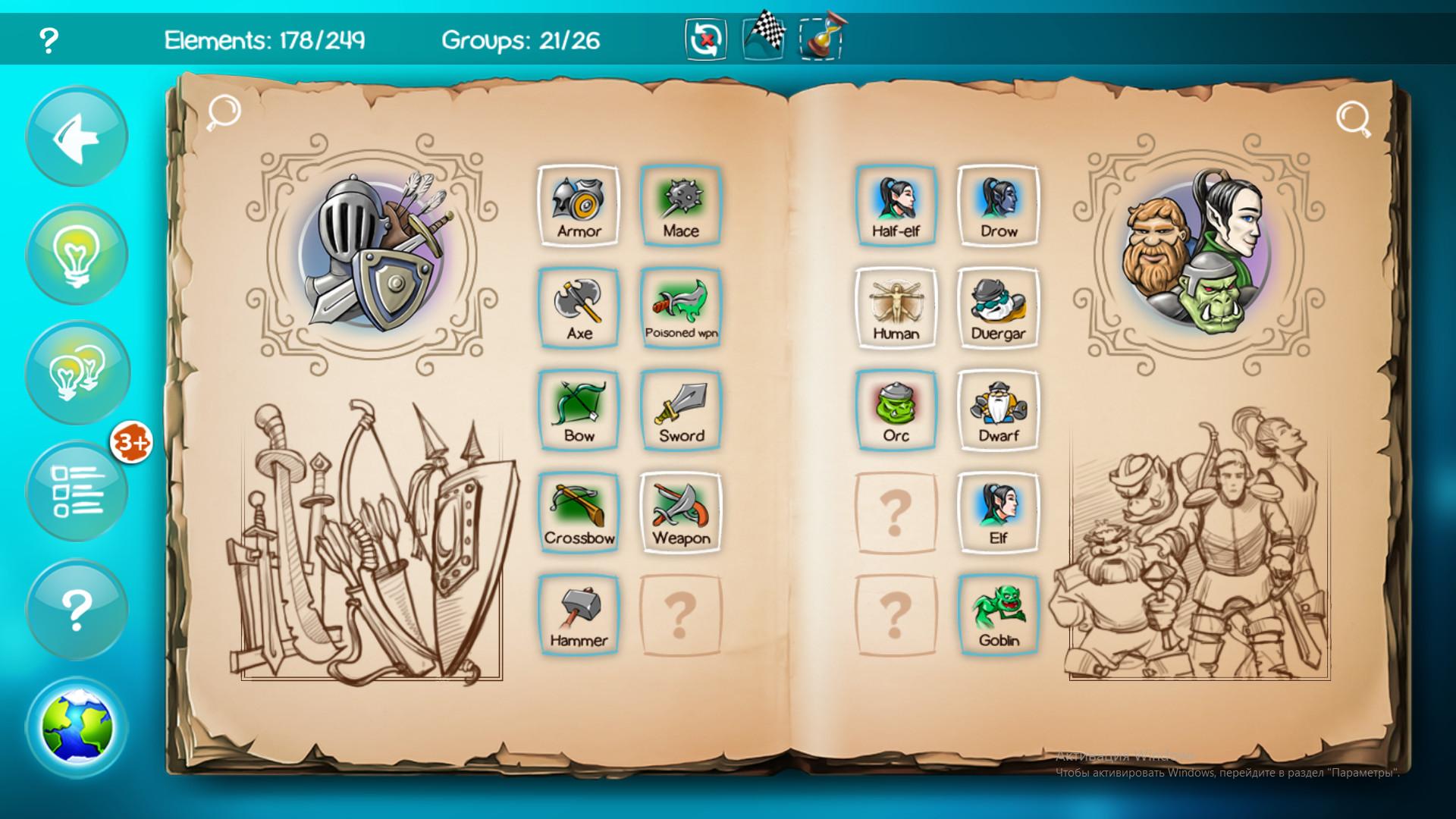 Doodle God Blitz - World Of Magic DLC ستيم كود رقمي