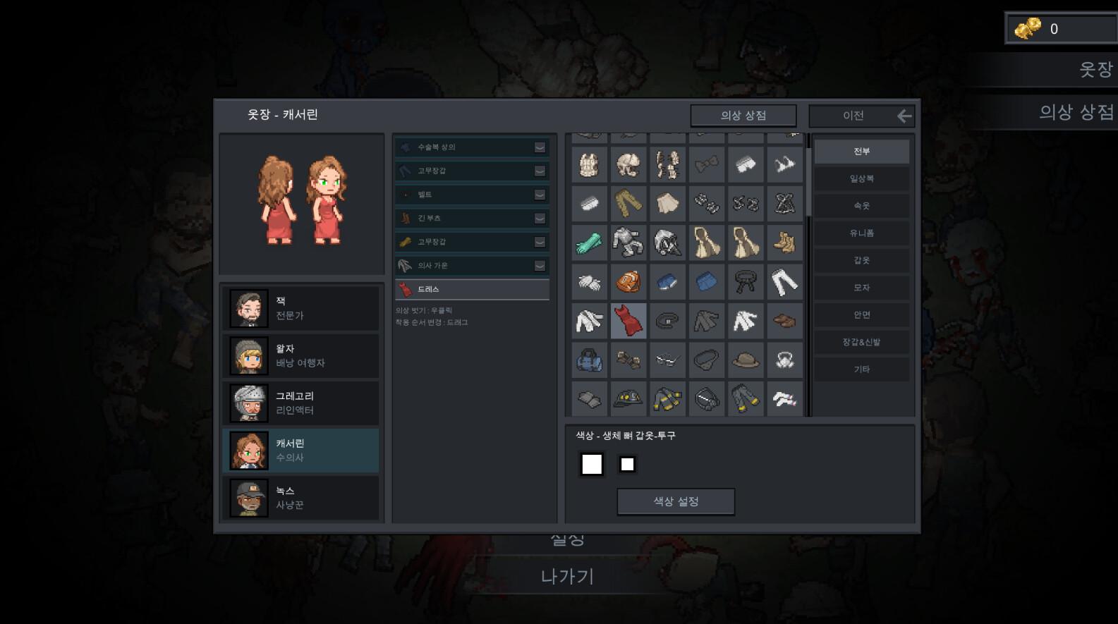 Nearly Dead: Live And Let Die ستيم كود رقمي