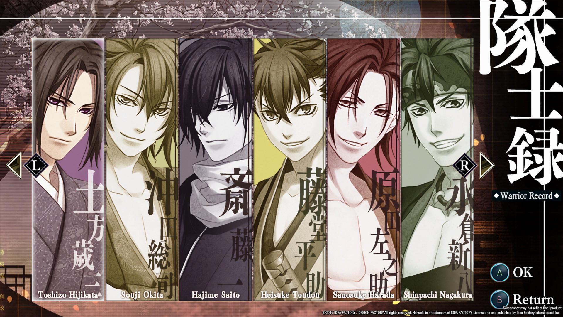 Hakuoki: Kyoto Winds - Winds Treasure Box DLC ستيم كود رقمي