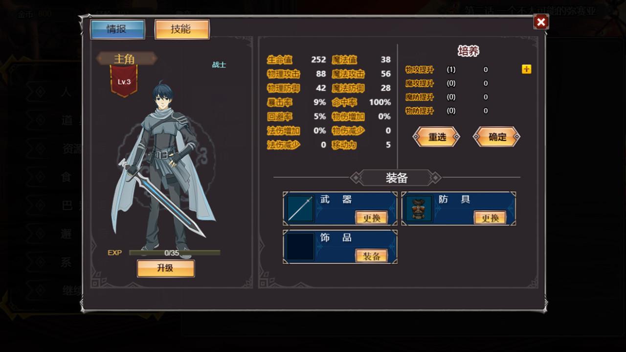 Tactics & Strategy Master: Joan Of Arc ستيم كود رقمي