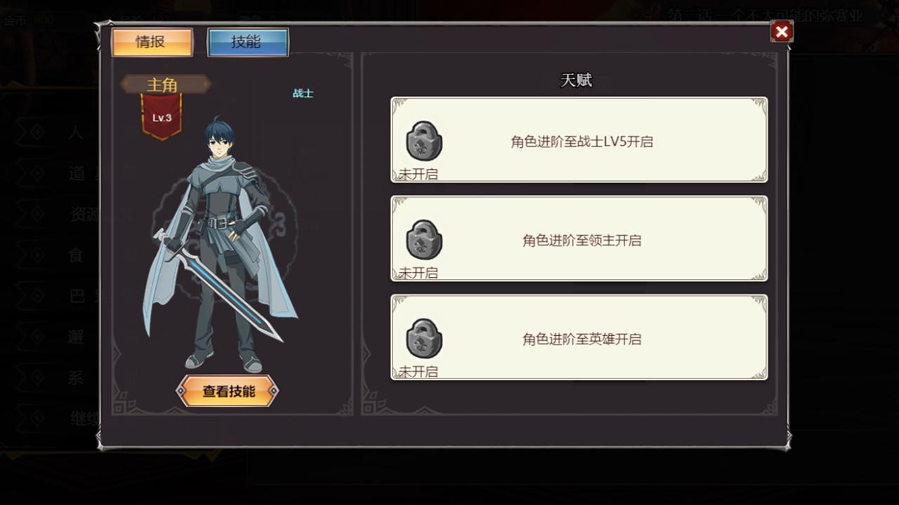 Tactics & Strategy Master: Joan Of Arc ستيم كود رقمي