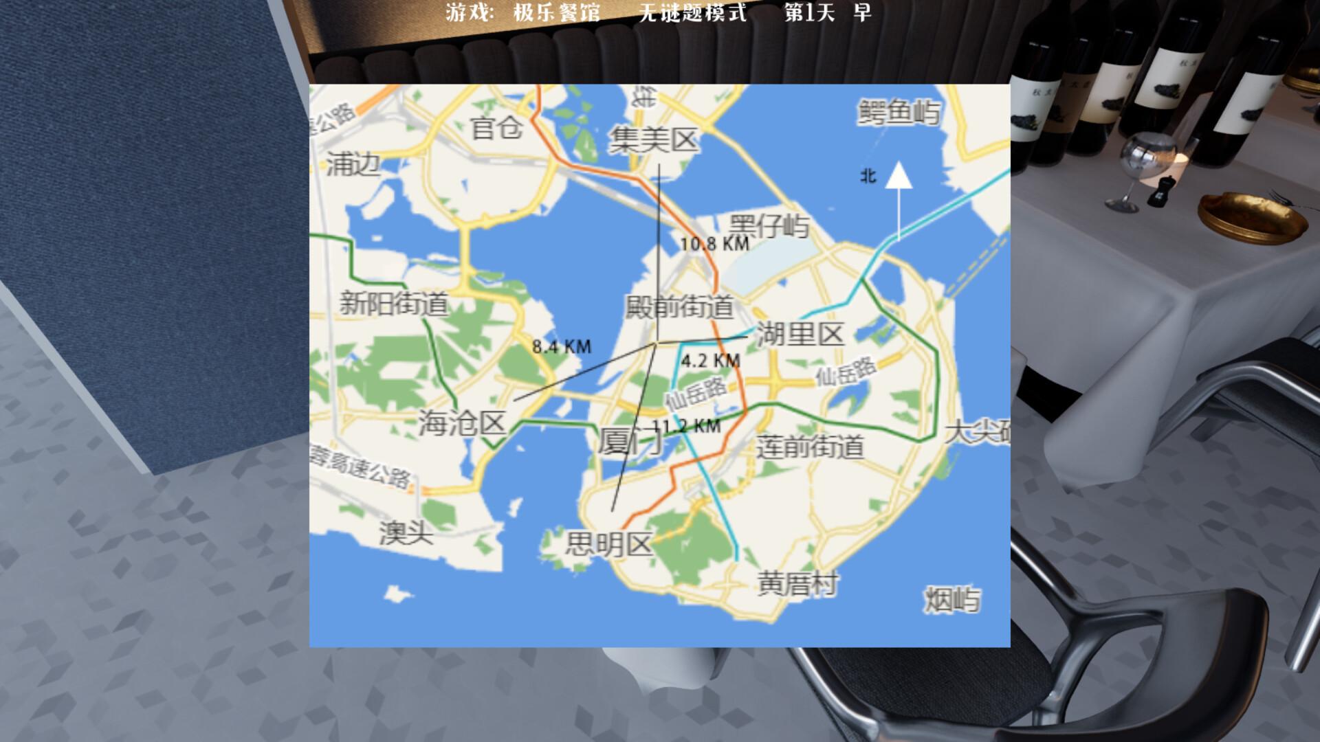 Elysium Restaurant ستيم كود رقمي