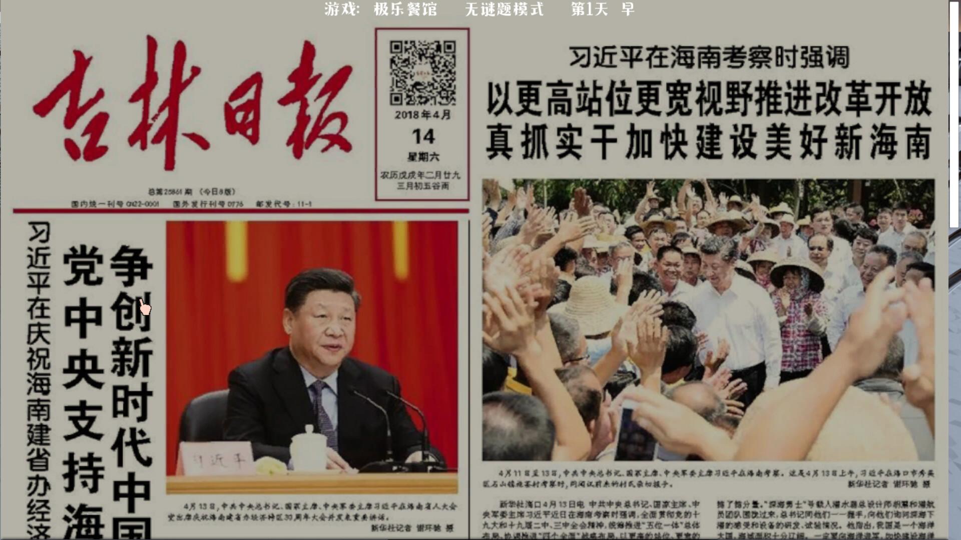 Elysium Restaurant ستيم كود رقمي