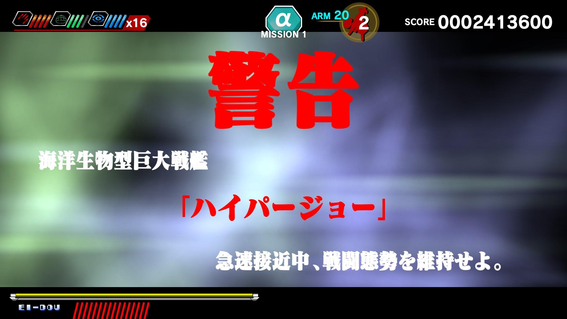 DARIUSBURST Chronicle Saviours - Soukyuugurentai DLC ستيم كود رقمي