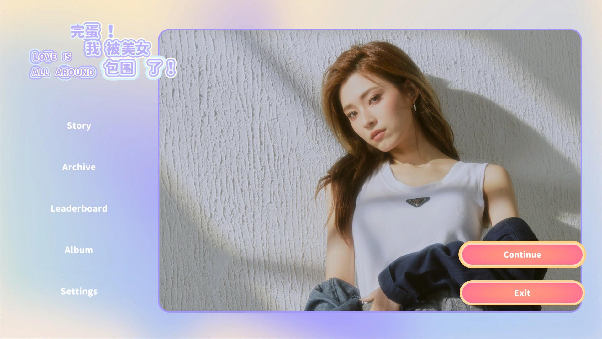 Love Is All Around بي سي ستيم كود رقمي