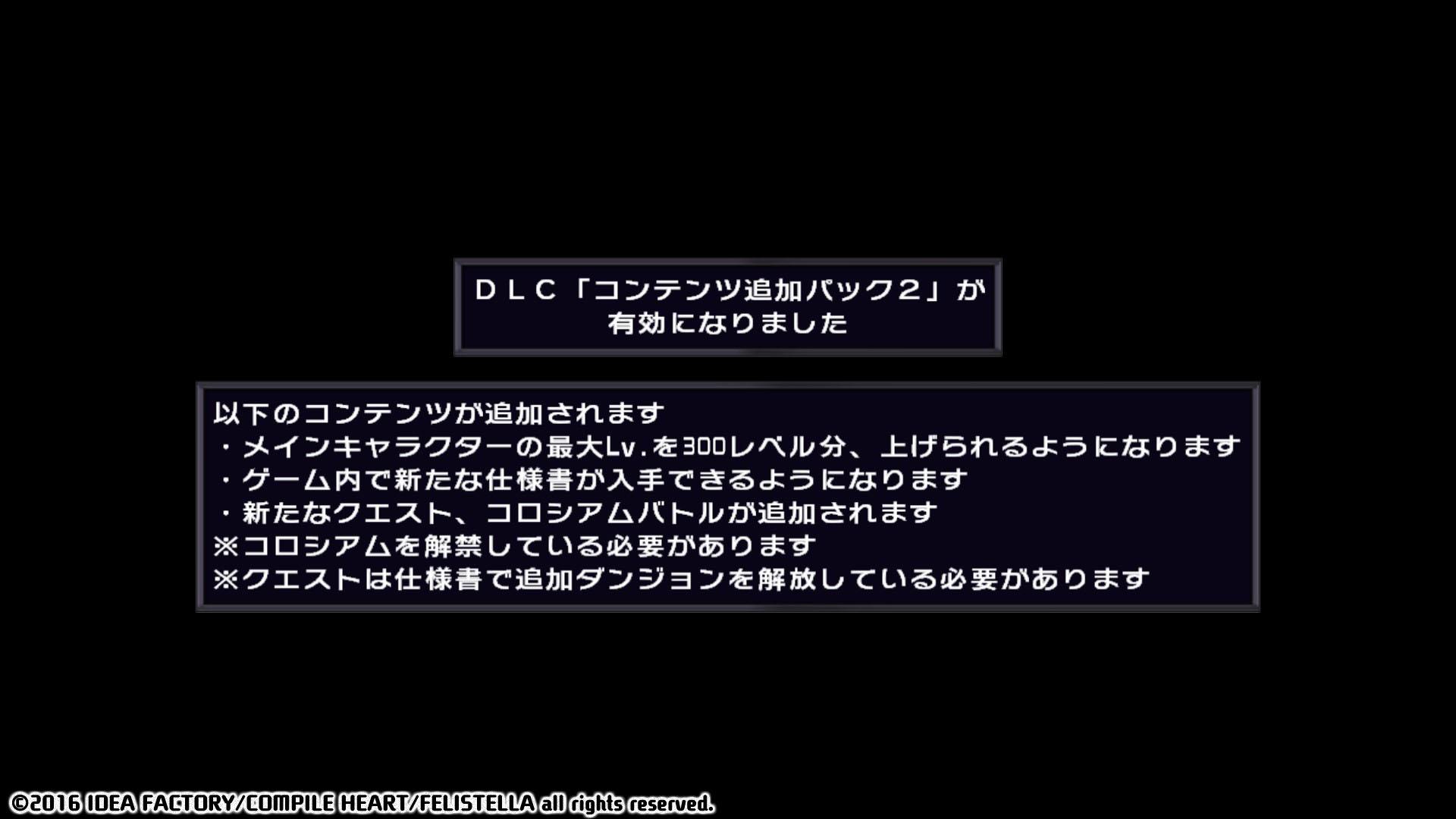 Hyperdimension Neptunia Re;Birth1 - Additional Content Pack 2 DLC ستيم كود رقمي