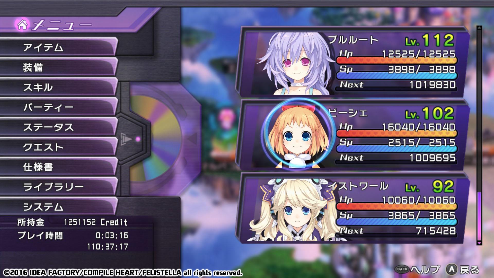 Hyperdimension Neptunia Re;Birth1 - Peashy Battle Entry DLC ستيم كود رقمي