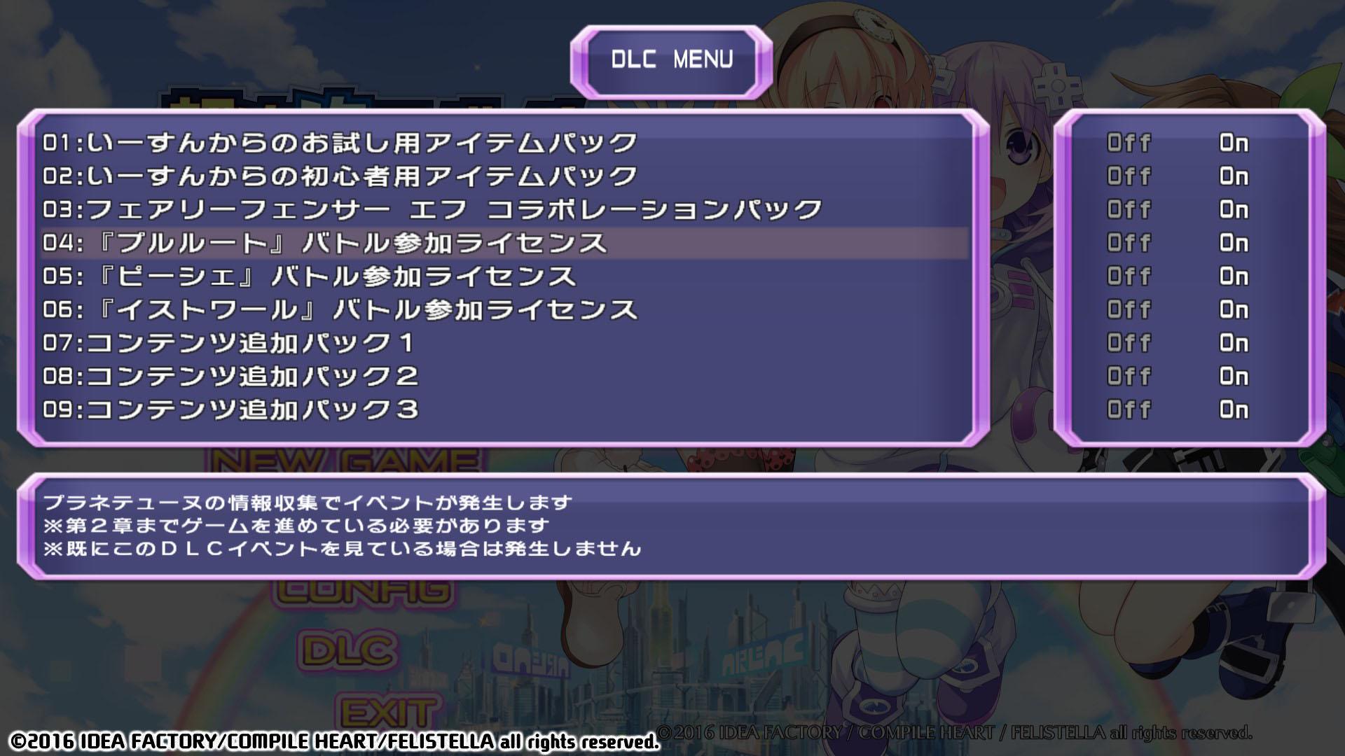 Hyperdimension Neptunia Re;Birth1 - Plutia Battle Entry DLC ستيم كود رقمي