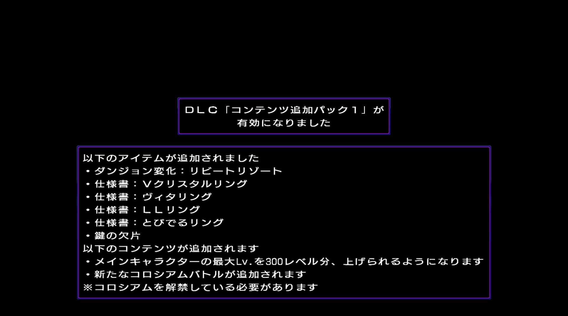 Hyperdimension Neptunia Re;Birth2 - Additional Content Pack 1 DLC ستيم كود رقمي