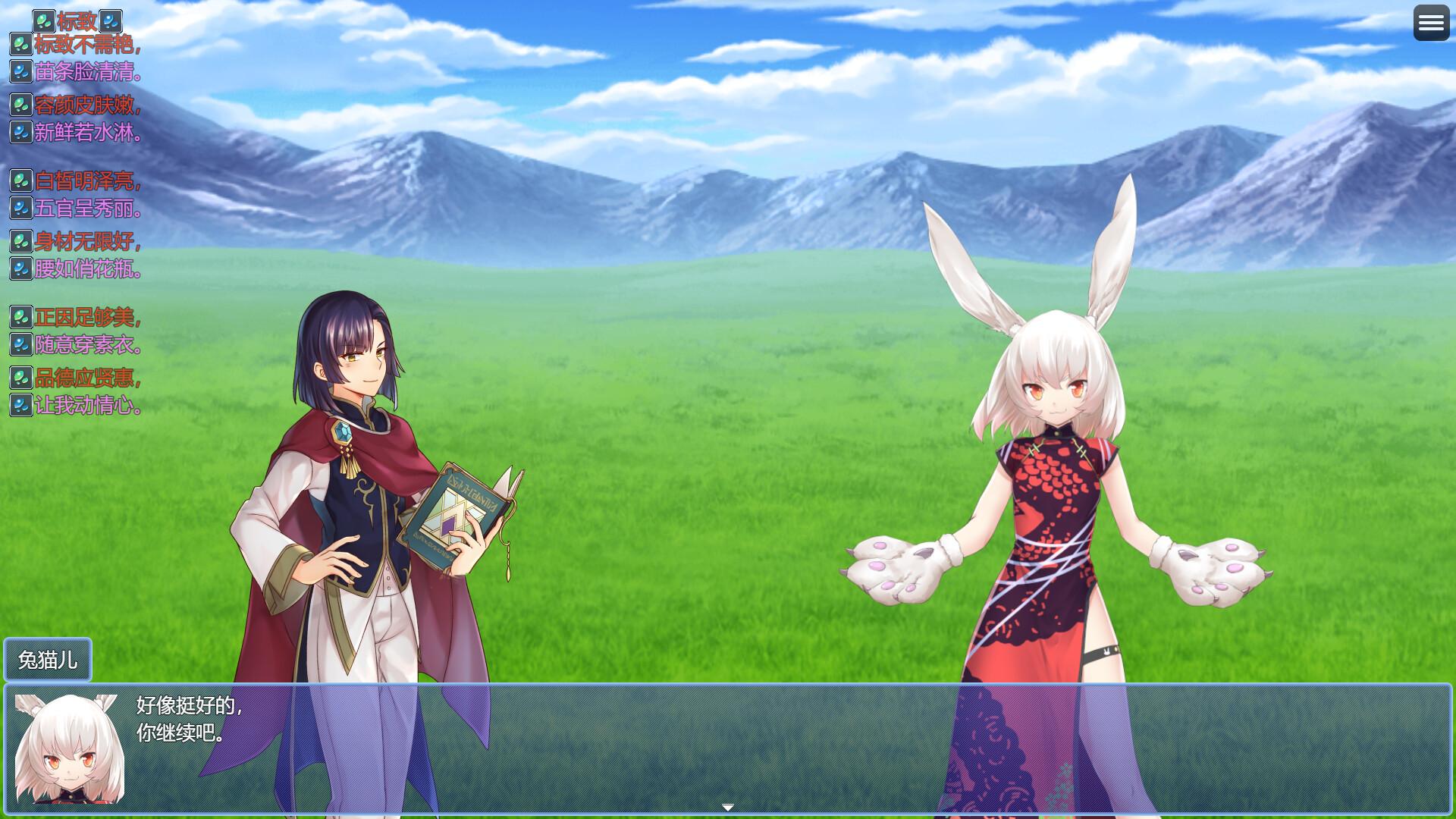 写给妖精的情诗(Love Poem Written For A Fairy、妖精への情詩 ستيم كود رقمي