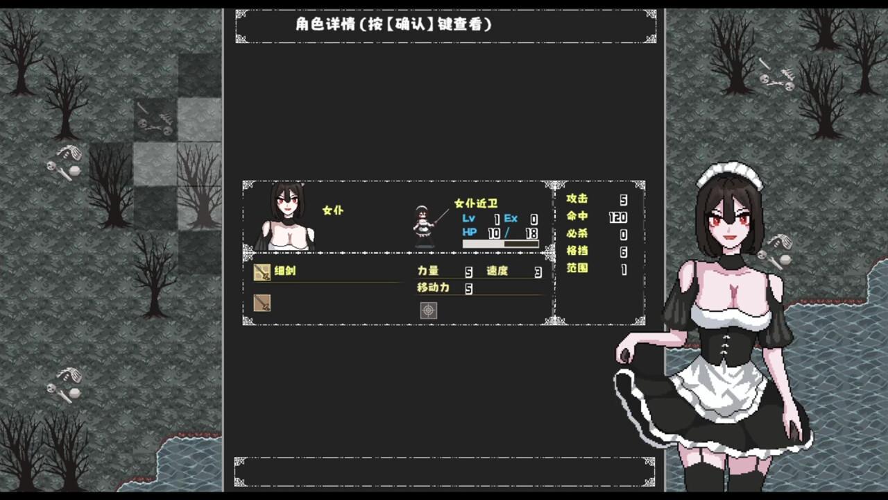 Fragmented Leaves-Before The Storm ستيم كود رقمي