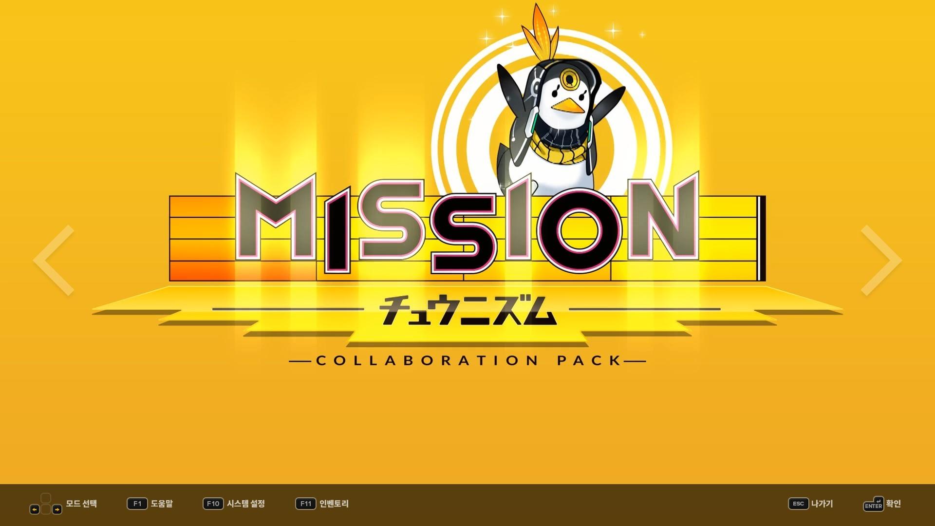 DJMAX RESPECT V - CHUNITHM PACK DLC ستيم كود رقمي