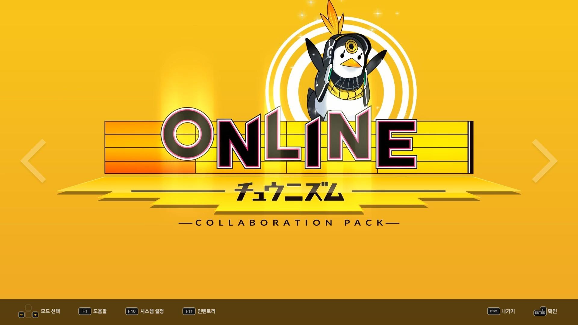 DJMAX RESPECT V - CHUNITHM PACK DLC ستيم كود رقمي