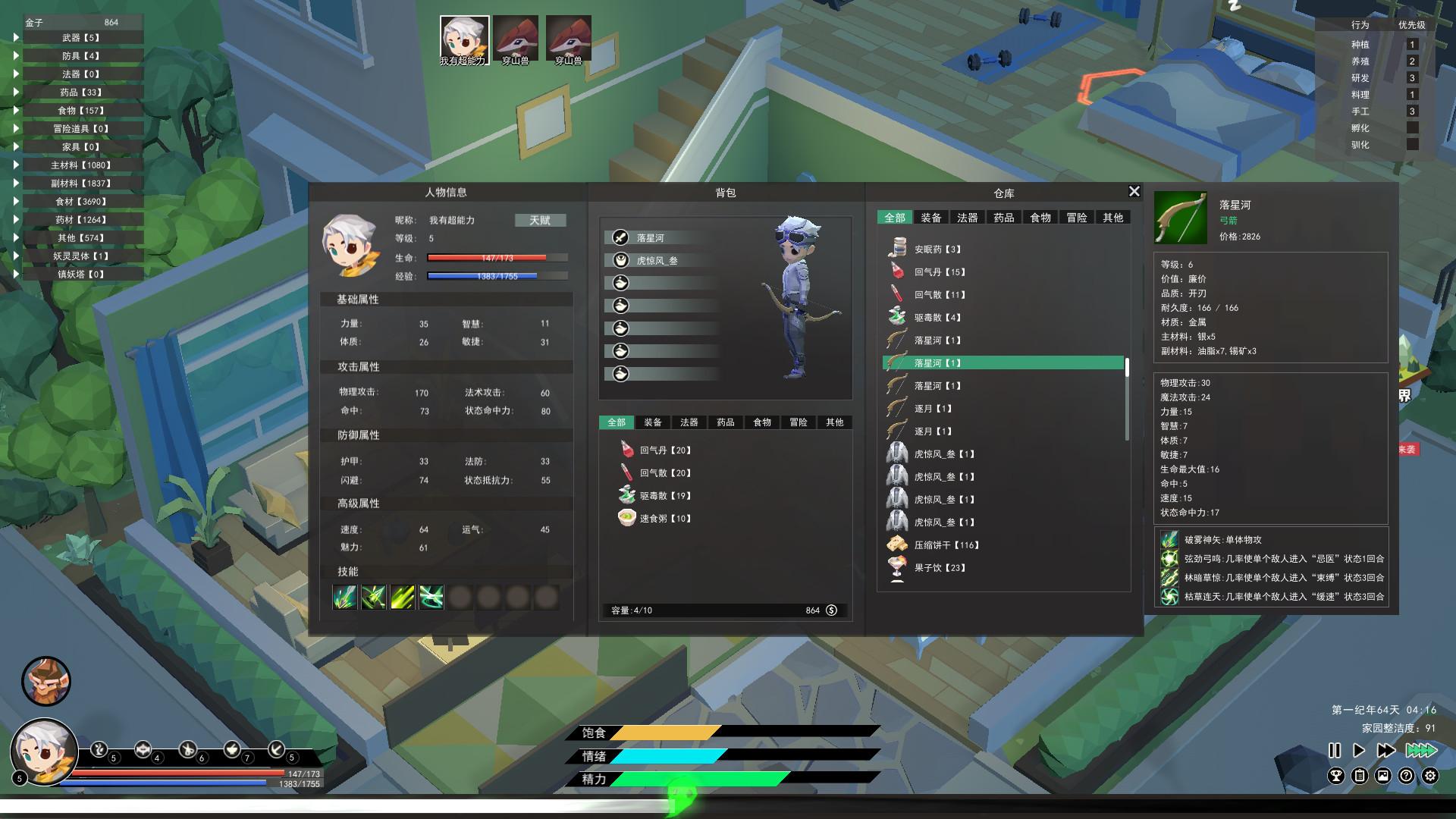 Elf Manor ستيم كود رقمي