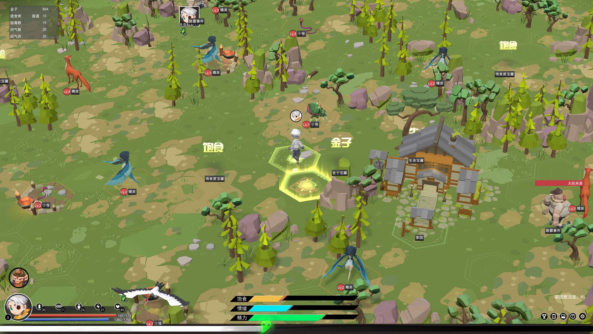 Elf Manor ستيم كود رقمي