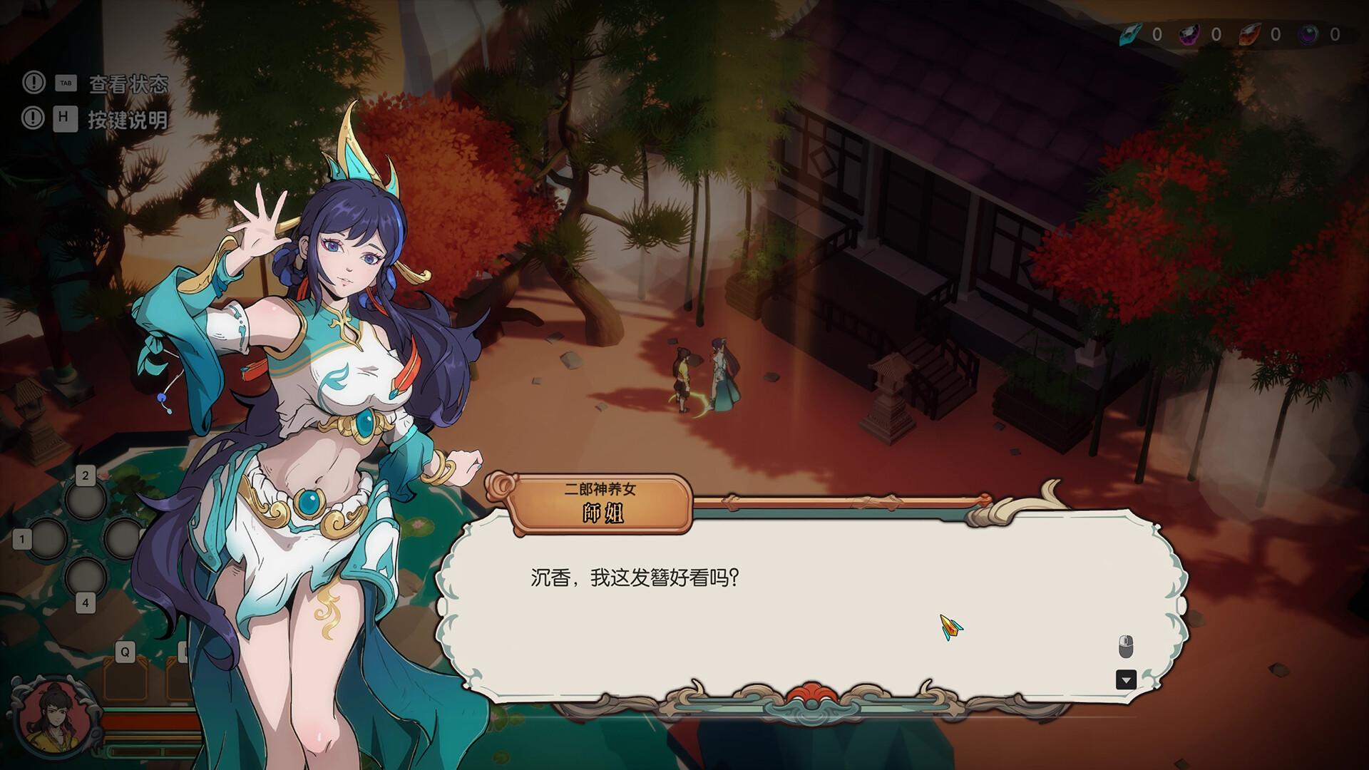 Lotus Lantern: Rescue Mother ستيم كود رقمي