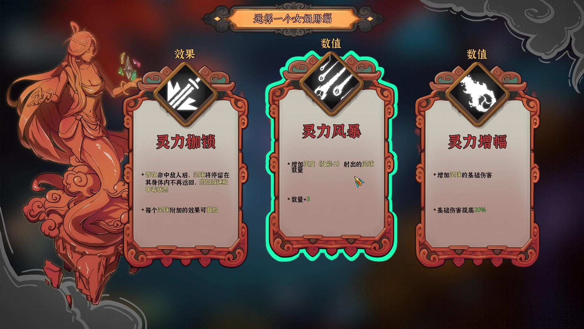 Lotus Lantern: Rescue Mother ستيم كود رقمي