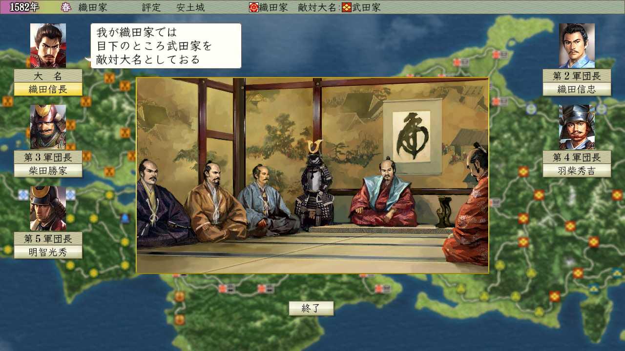 NOBUNAGA'S AMBITION: Tenshouki With Power Up Kit HD Version ستيم حساب