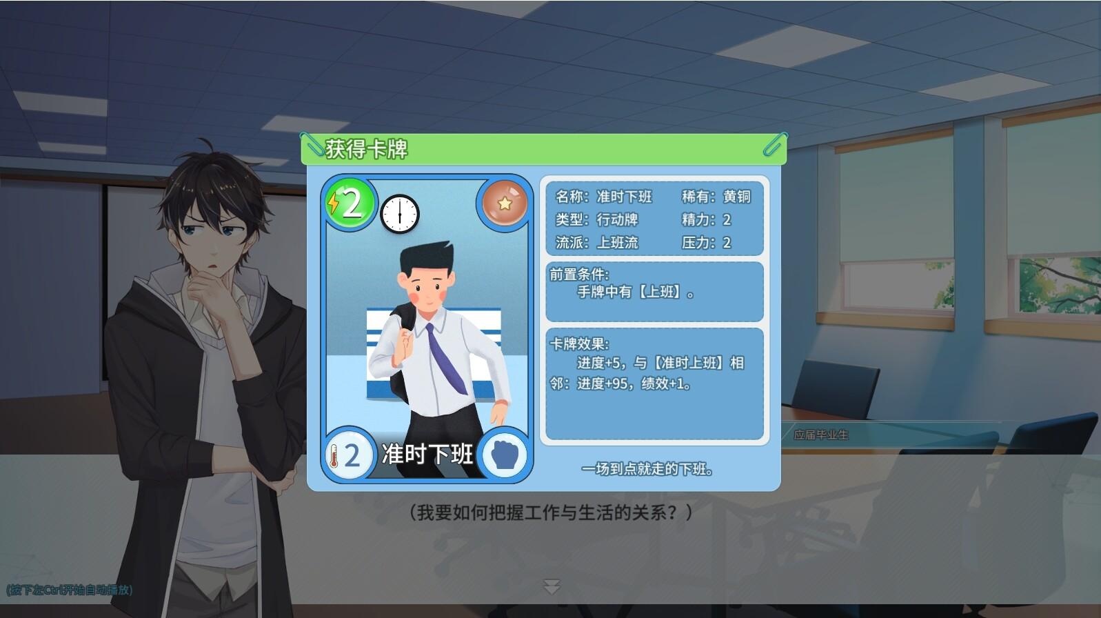 Office Life بي سي ستيم كود رقمي