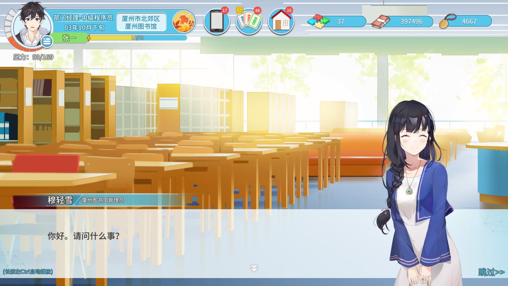 Office Life بي سي ستيم كود رقمي