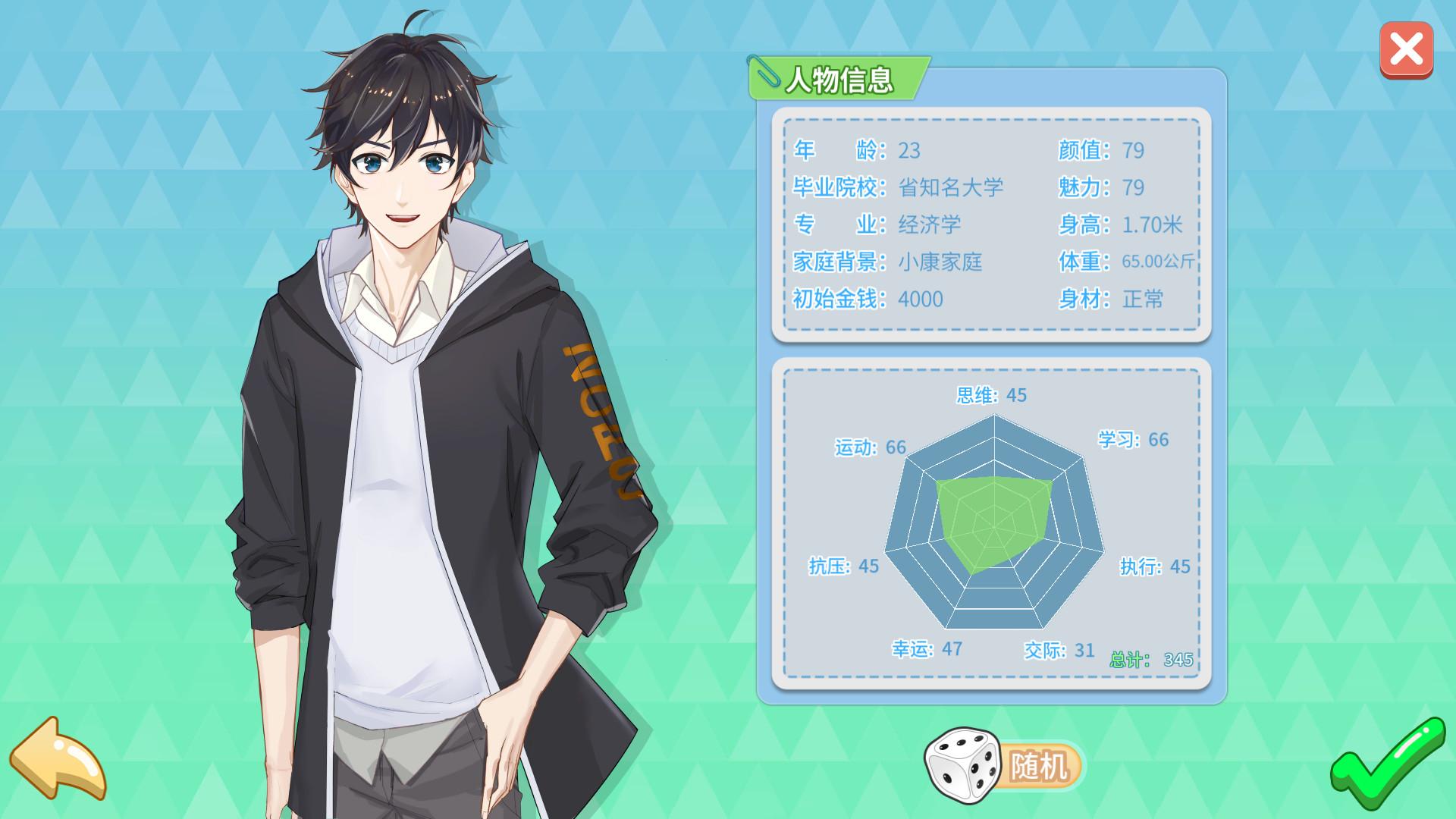 Office Life بي سي ستيم حساب