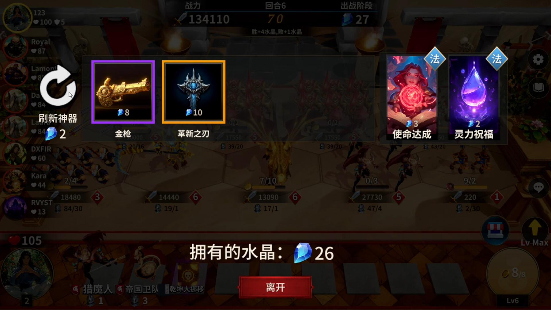 Tavern Wars (酒馆战争) بي سي ستيم كود رقمي